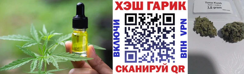 Canna-Cookies марихуана  сколько стоит  Зеленодольск 