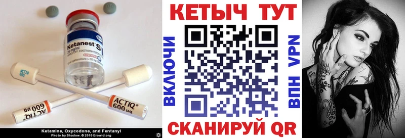 маркетплейс какой сайт  Зеленодольск  КЕТАМИН ketamine  где купить наркоту 
