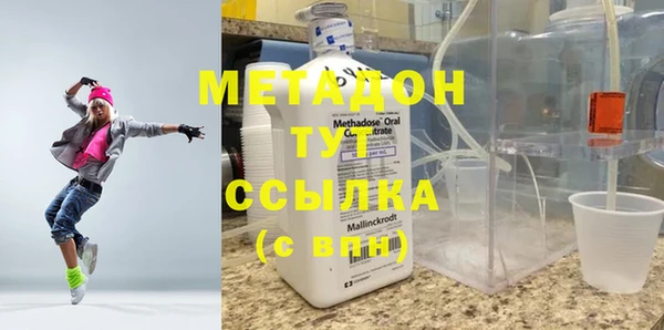 шишки Волосово