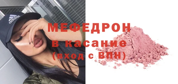 метамфетамин Верхний Тагил