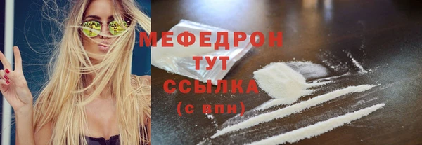 метамфетамин Верхний Тагил