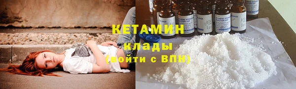 кокаин перу Волоколамск
