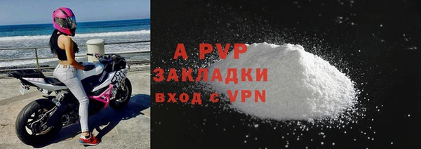 соль ск Верхнеуральск