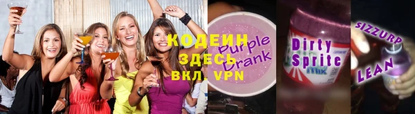 кокаин перу Волоколамск