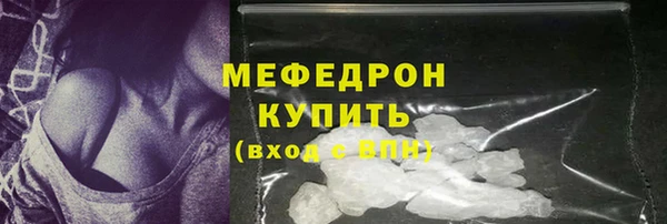 ALPHA PVP Бугульма