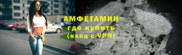 шишки Волосово