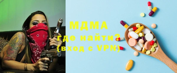 соль ск Верхнеуральск