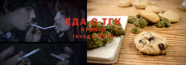 кокаин перу Волоколамск