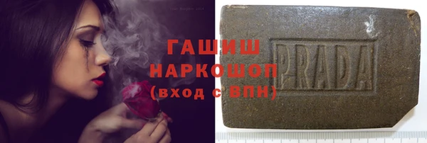 метамфетамин Верхний Тагил