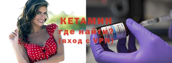 кокаин перу Волоколамск