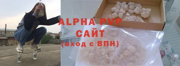 шишки Волосово