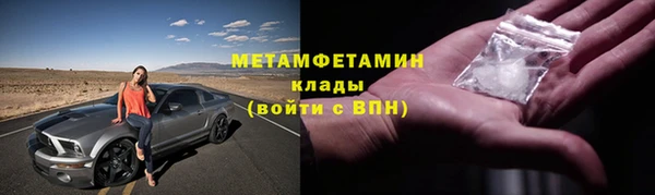 кокаин VHQ Володарск