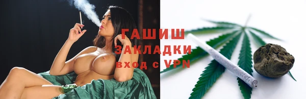 кокаин VHQ Володарск