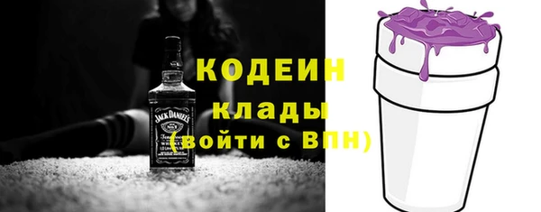 метамфетамин Верхний Тагил