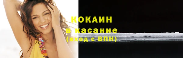 соль ск Верхнеуральск