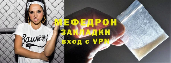 шишки Волосово