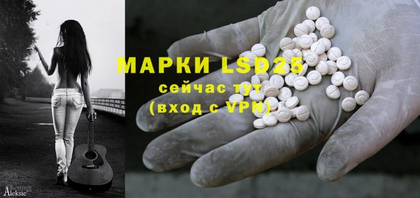 метамфетамин Верхний Тагил