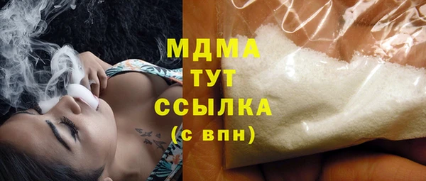 кокаин перу Верея