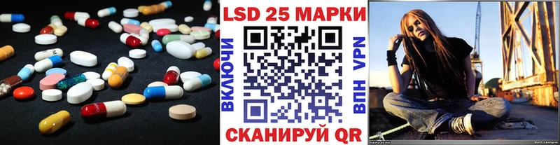 Лсд 25 экстази кислота  Зеленодольск 