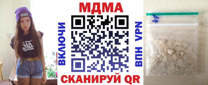 МДМА кристаллы  где можно купить наркотик  Зеленодольск 