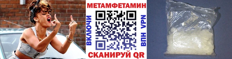 KRAKEN ссылки  Зеленодольск  МЕТАМФЕТАМИН винт  купить закладку 